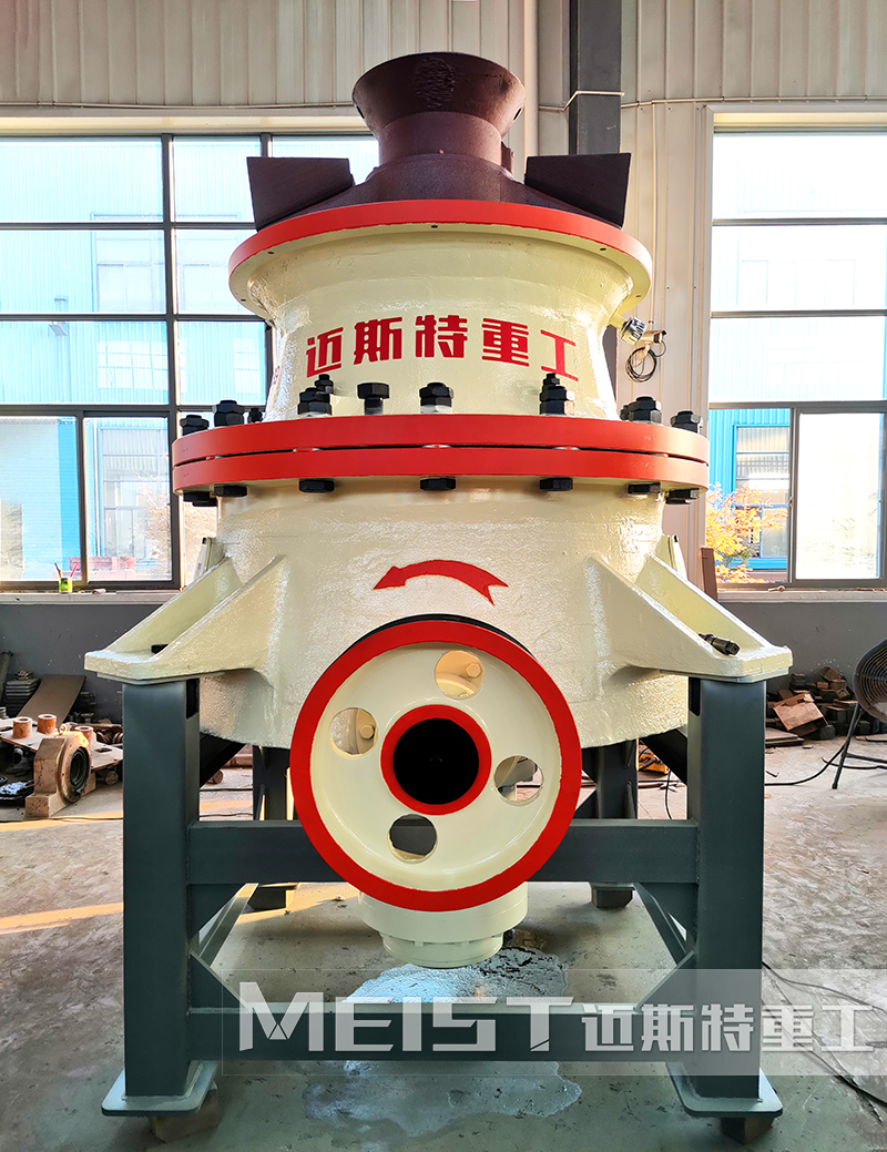 圓錐式破碎機加工大理石、鵝卵石等硬料效果好