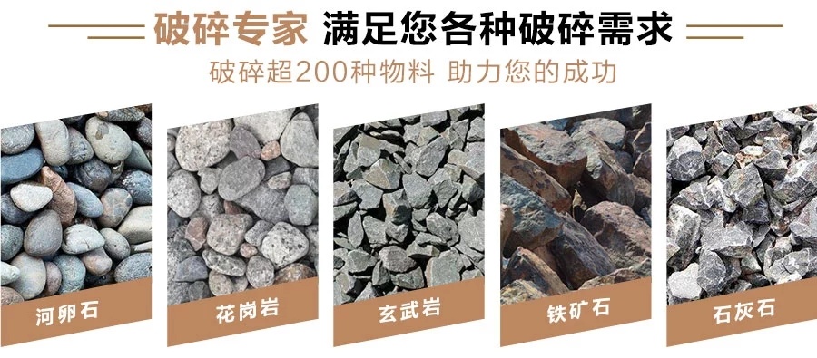 邁斯特打砂機(jī)，滿足各種碎石需求