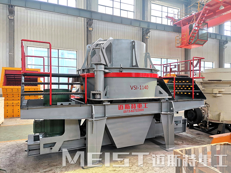 沖擊式破碎機(jī)廠(chǎng)區(qū)展示