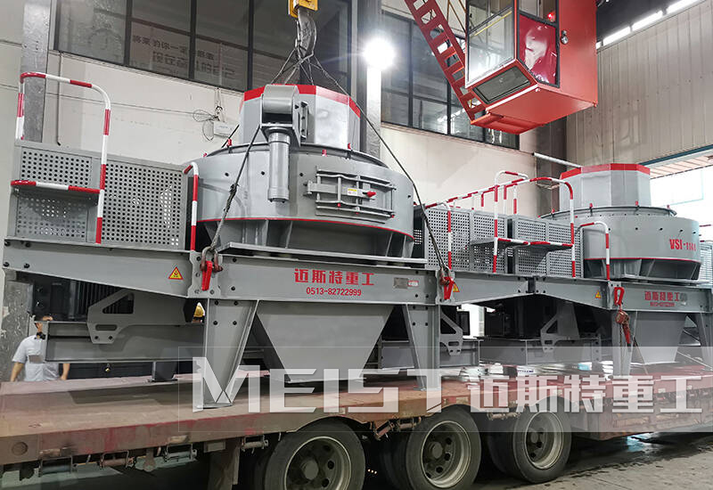 沖擊式破碎機(jī)裝車(chē)發(fā)貨
