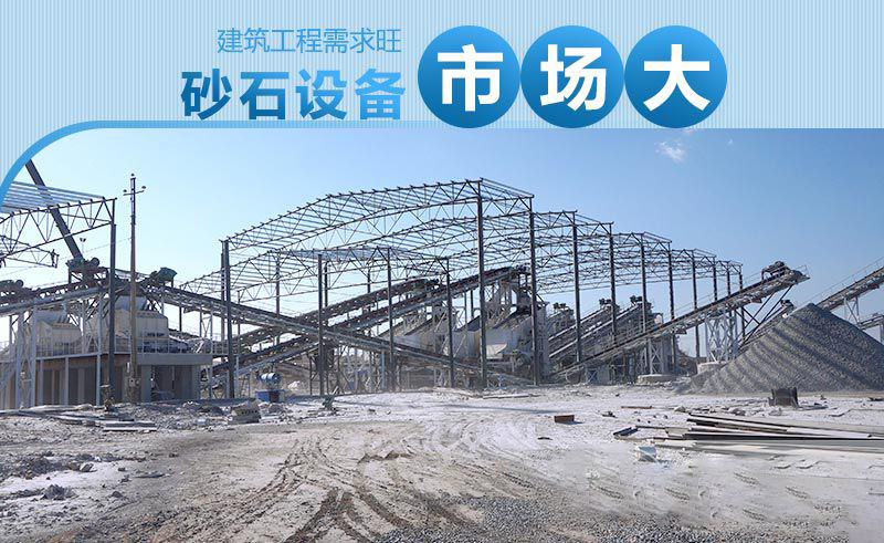 砂石行業(yè)投資前景不錯(cuò)