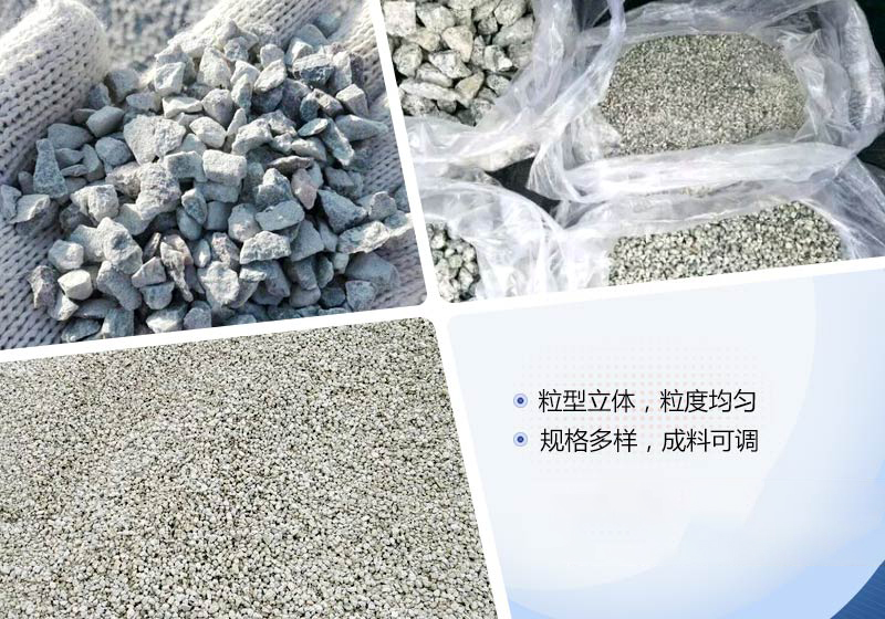 人工砂石品質(zhì)好，受歡迎
