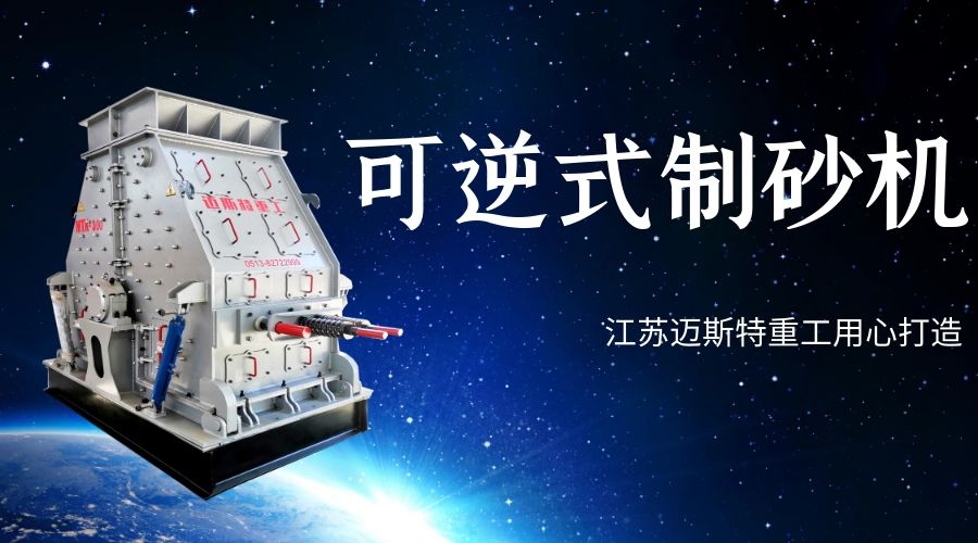 環(huán)?？赡媸街粕皺C