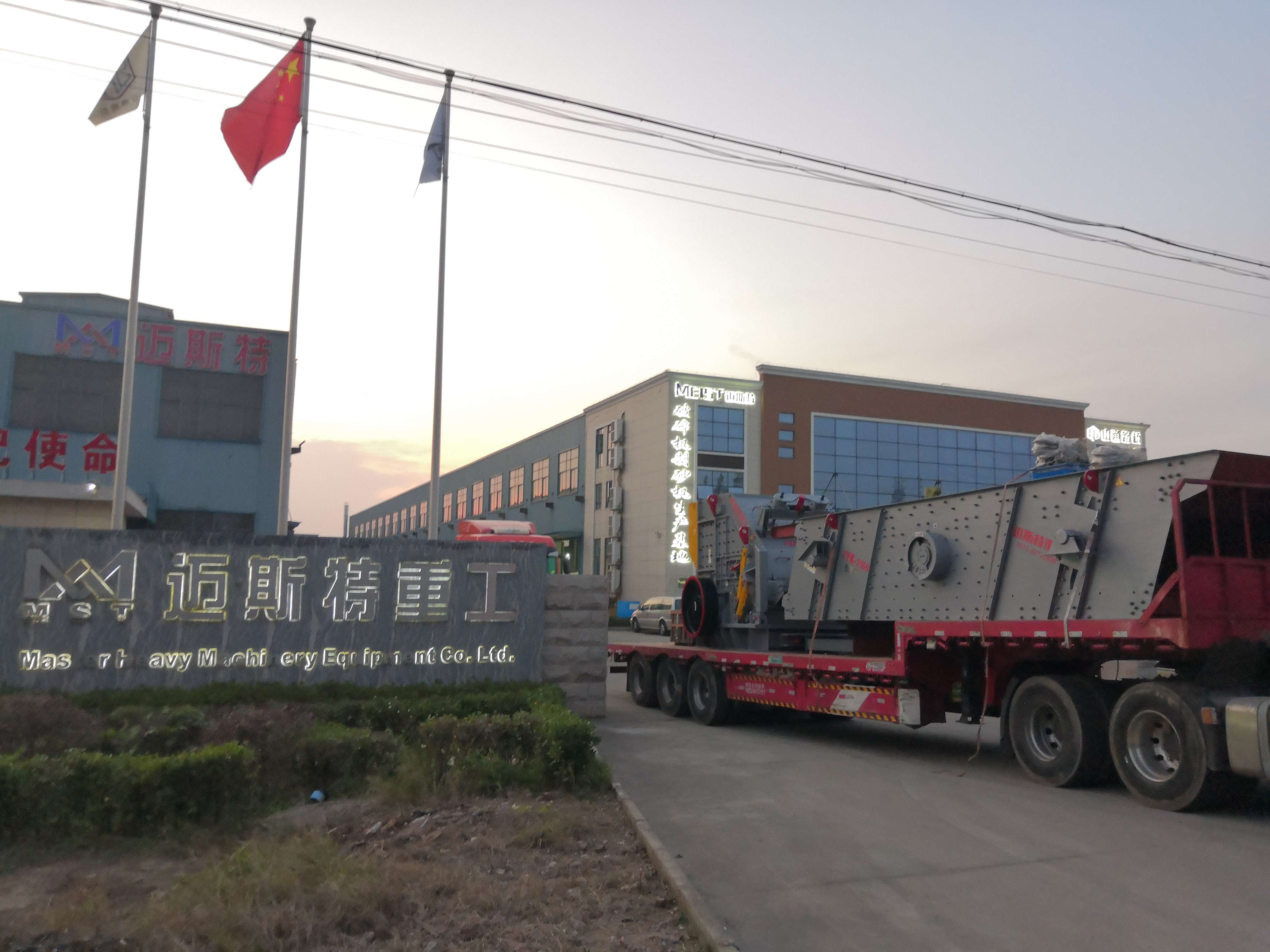保質(zhì)、保量、高速、高效，邁斯特的使命